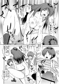 COMIC Masyo 2010-08