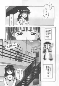 [Haduki Kazuhiro] Mana Musume