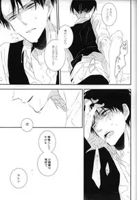 (Kabegai Chousa Haku) [dim (Sakamotobin)] Kemono no Seisou (Shingeki no Kyojin)