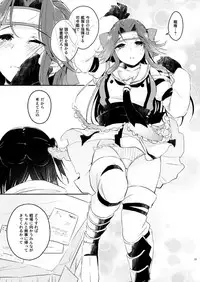 (C92) [Kaleido Circus (Nagihashi Coko)] TOP SECRET (Kantai Collection -KanColle-)
