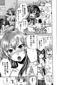 COMIC Shingeki 2015-06