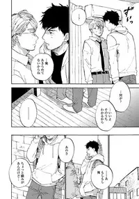 [Koyubi] Fujunai Process - Process of impolite love [Digital]