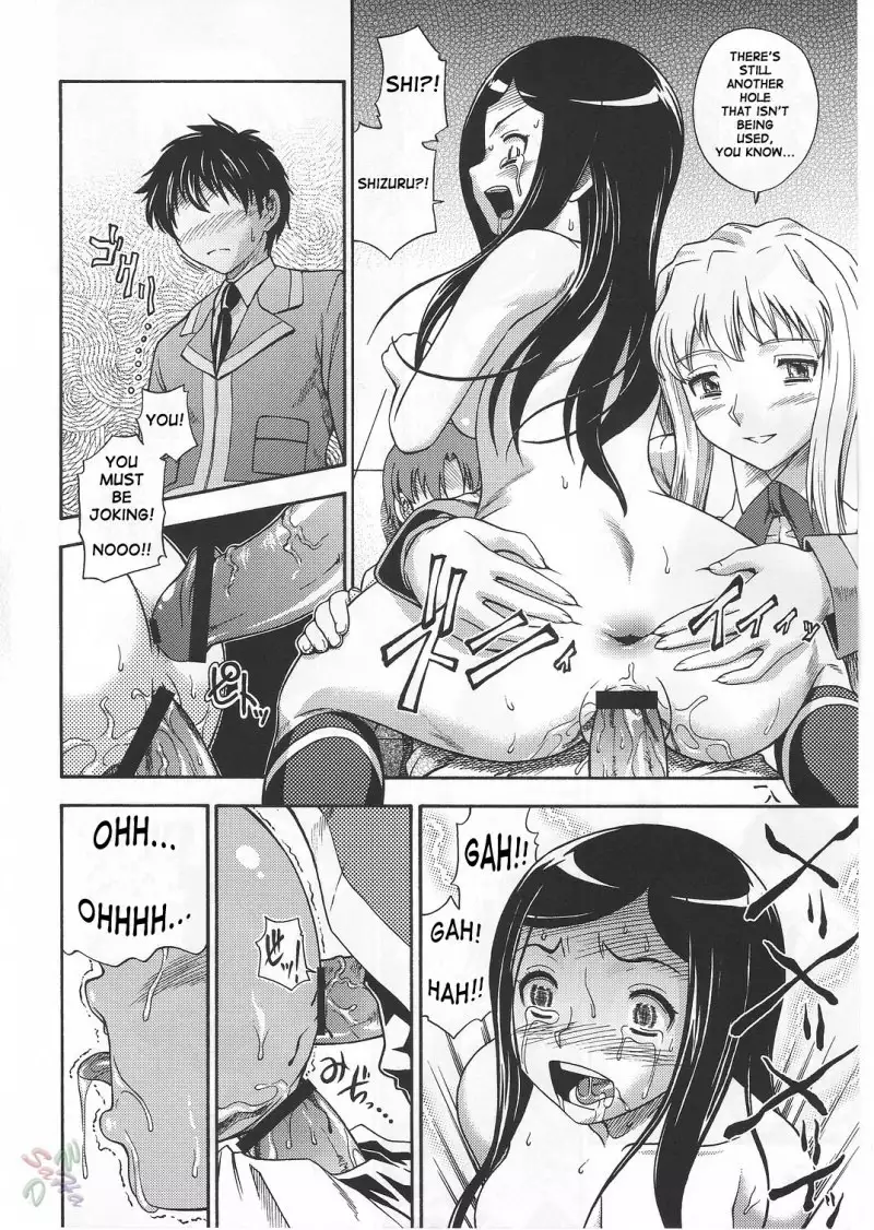 Mai-hime - amai himegoto nikaime