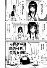 [Nakamura Sakyou] Ai ga Ippai