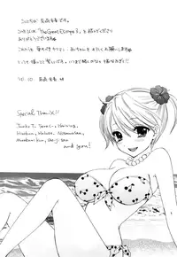 [Ozaki Miray] The Great Escape 3 [English] {Phantom + SaHa}