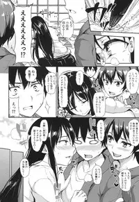 COMIC Mugen Tensei 2017-06 [Digital]