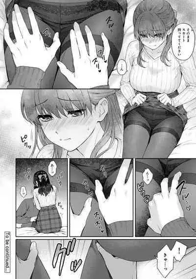 Sensei to Boku Ch. 1-12