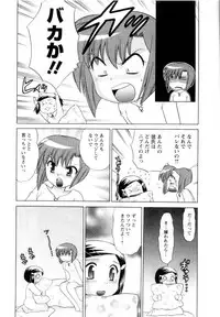 [Kotono Wakako] Baby Face Lunch