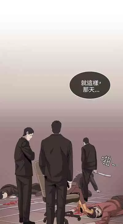 偶然 1-53