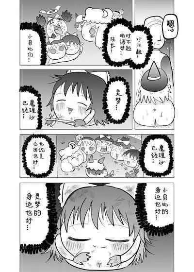 夹缝间的大洞