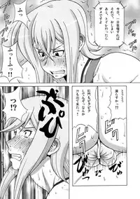 (C86) [BooBooKid (PIP)] Tokura Misaka ni Mechakucha Shitemita (Cardfight!! Vanguard)