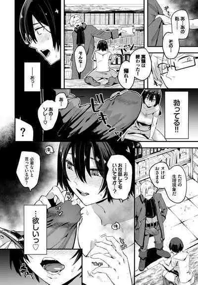 COMIC BAVEL 2023-04