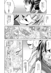 [Macxe's (monmon)] Tokubousentai Dinaranger ~Heroine Kairaku Sennou Keikaku~ Vol.17/18 [Digital]