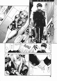 Comic Megastore 2001-03