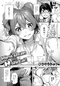 COMIC Anthurium 2018-09 [Digital]