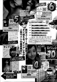 Monthly Vitaman 2014-04