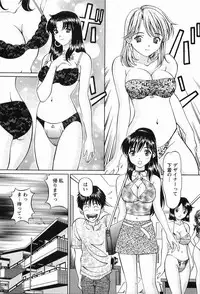 [Hiroshi Kodaira] CosFetish Play wo Meshiagare