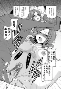 [Yukiji Shia] Hatsu Ana