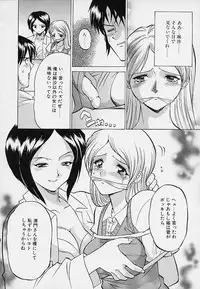 [Sendaimajin] Kanojo ga Hadaka ni Kigaetara