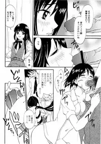 COMIC Masyo 2009-07