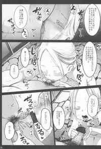 [Kowareta Radio (Herokey)] Randoseru Enkou Nisshi -Asagaya Anika no Baai-