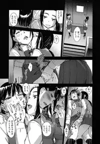[Konchiki] Watashi H Desu yo ?