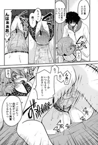 [Yukiji Shia] Hatsu Ana