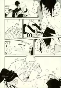 (Zennin Shuuketsu 3) [Munk. (Min)] Shibaru (Naruto)