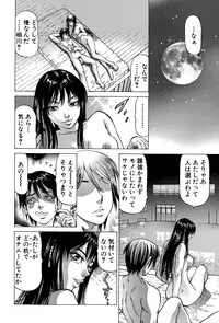 [Kabuki Shigeyuki] Fetish Girl "Tonari no Joshi Aikawa" Ch. 1-3