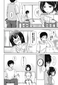 COMIC Mugen Tensei 2019-04