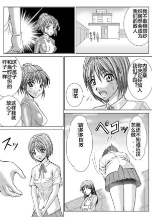 Dinaranger 4-6
