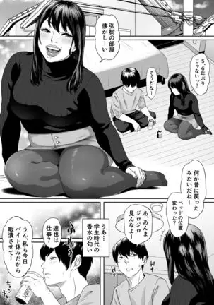 Mild Hentai NANA