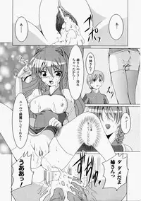 [Anthology] China Heroine Anthology Comics