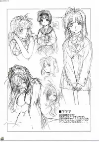 (C70) [Makino Jimusho (Taki Minashika)] CM11 Makkinri (Lovers ~Koi Ni Ochitara~)