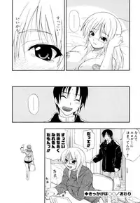 [Kikkawa Kabao] Hakkutsu Oppai Daijiten
