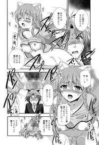 Manga Bangaichi 2015-11
