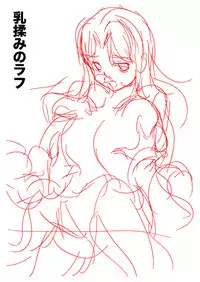 [Matsuyama Seiji] Otona no Eiken ~Shinonome Chiharu 26-sai~ (Eiken) [Digital]