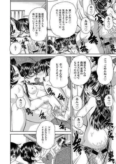 COMIC AUN Kai Vol. 25