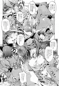 COMIC Aun 2011-01