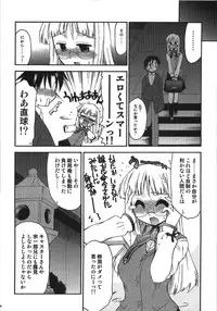(C74) [YOKOSHIMAYA. (Yokoshima Takemaru)] Himuro Renai Jikenbo (Fate/hollow ataraxia)