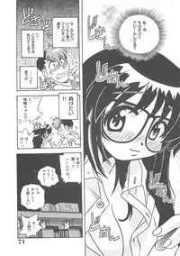 [Nogi Makoto] Onegai Manju wo Mamotte!