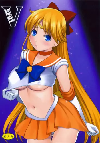 Sailor Fuku to Onna Kyoushi
