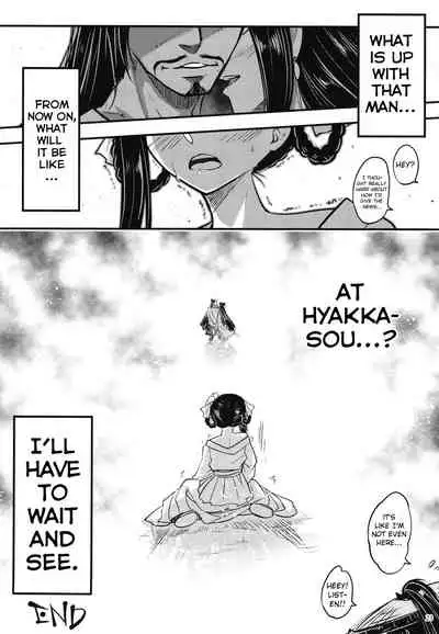 Hyakkasou8 <<Zoku Gejo Botan no Yuuutsu>>