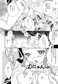 [Anthology] Futanarikko Please