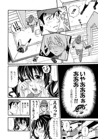 Comic PLUM 2010-02 Vol.13 [Digital]