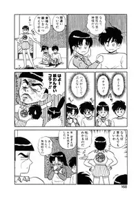[Shinkuukan] Parallel Dangerous Vol. 1