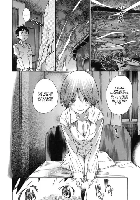 Haru no Natsu | Haru's Summer {Taihen Zombii}