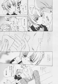 Comic Tenma 2005-05