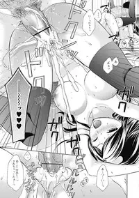 COMIC Jun-ai Kajitsu 2012-11 [Digital]