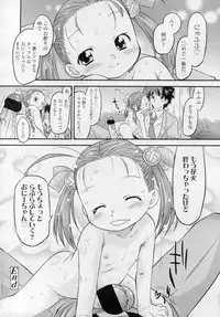 COMIC LO 2010-11 Vol. 80
